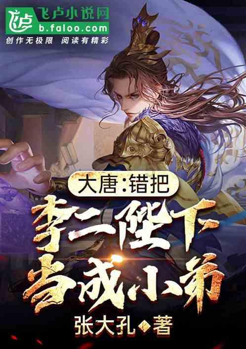 落马女州长痛哭忏悔：愧对父母每年准备的“青菜煮白豆腐”年夜菜